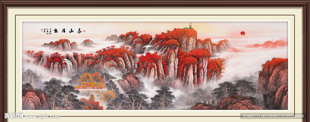 泰山日出泰山