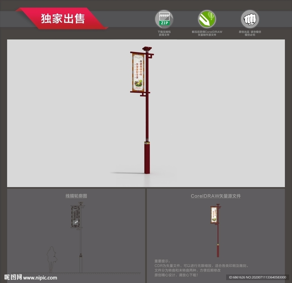 藏式道旗