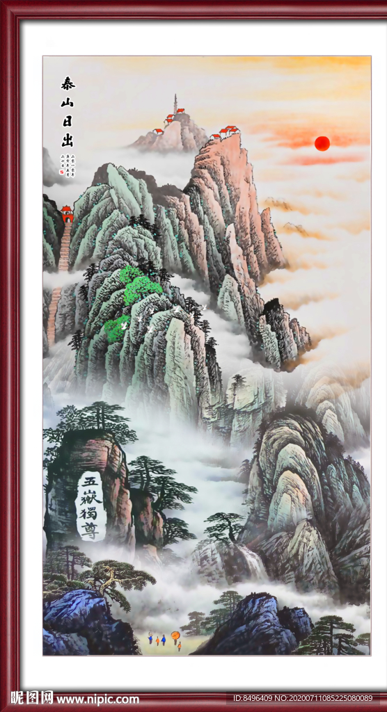 泰山日出泰山