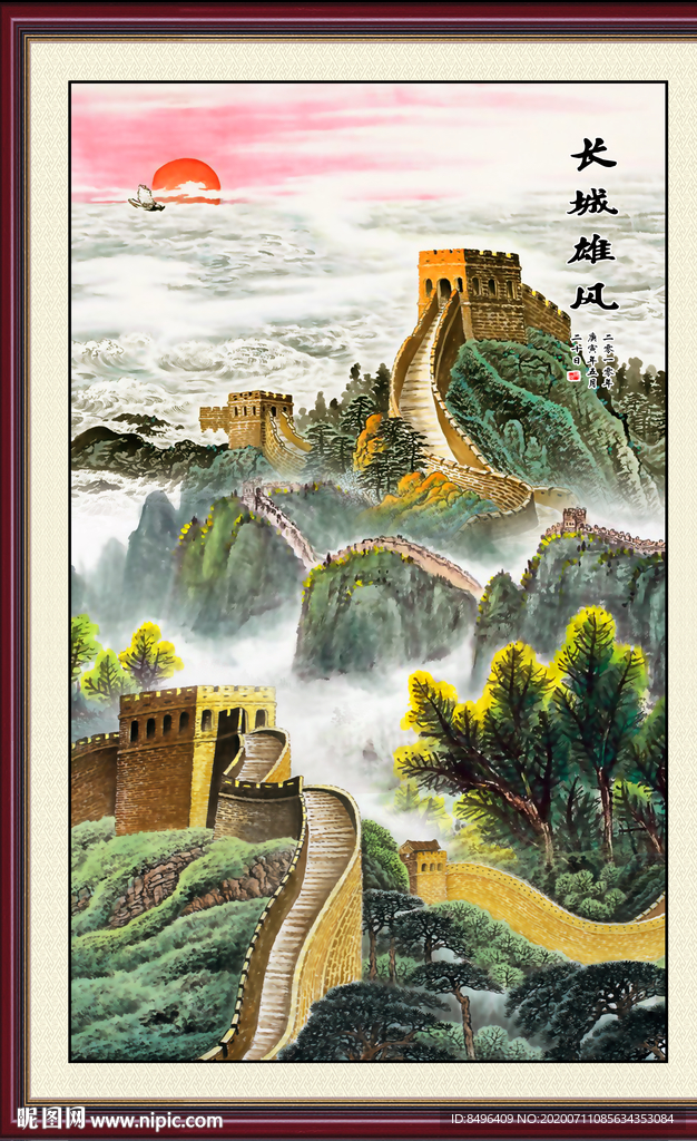 长城国画长城