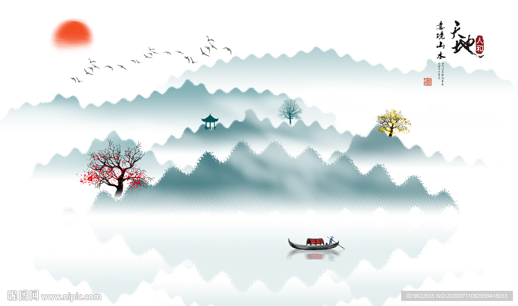 新中式山水背景