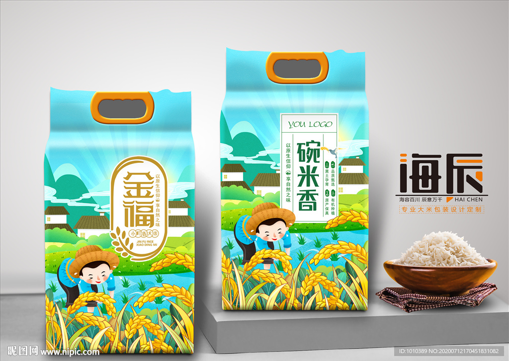 大米包装