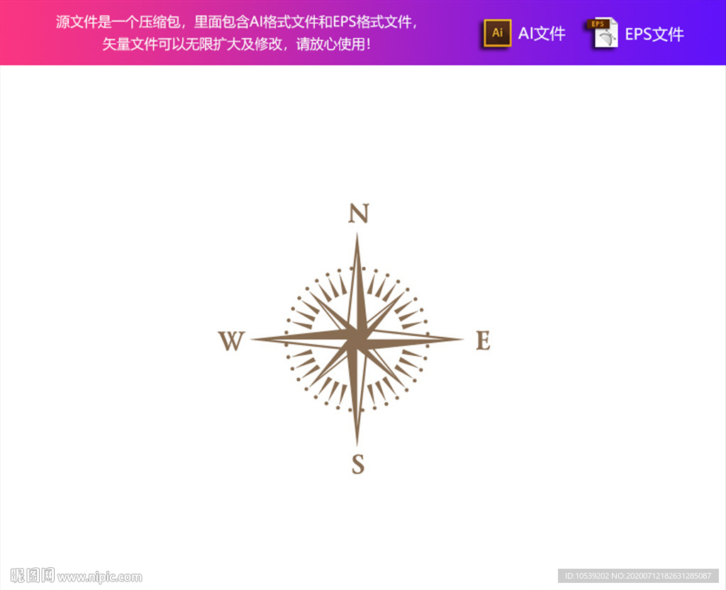 指南针