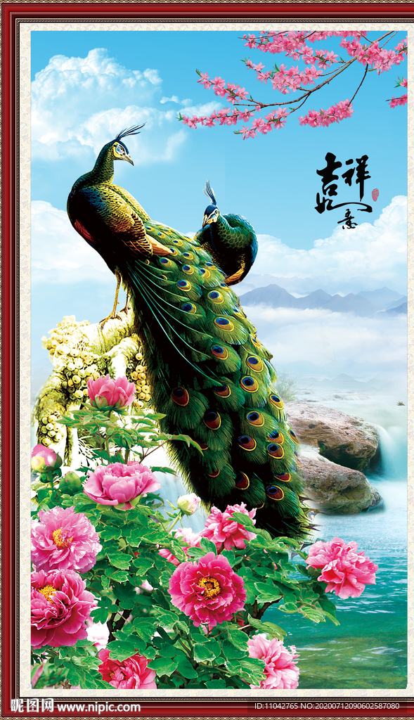 孔雀牡丹图