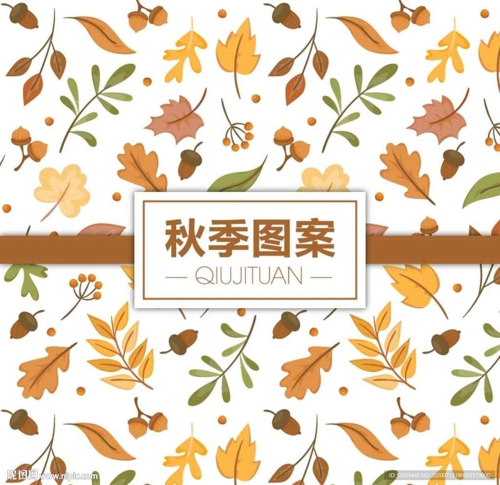 秋季图案背景