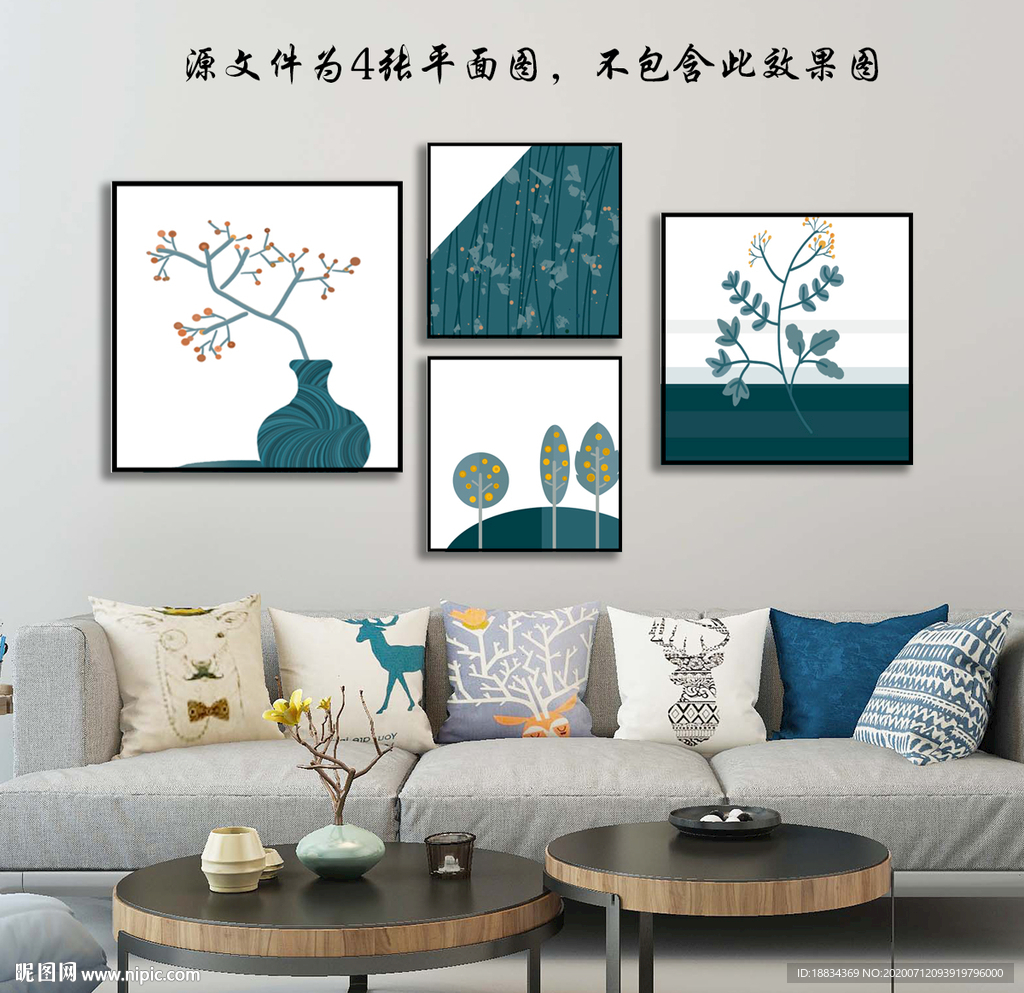 现代抽象画照片墙