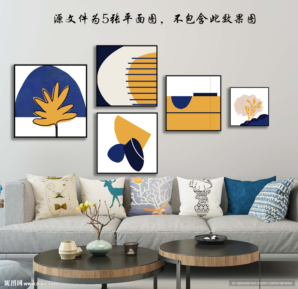 现代抽象画组合照片墙