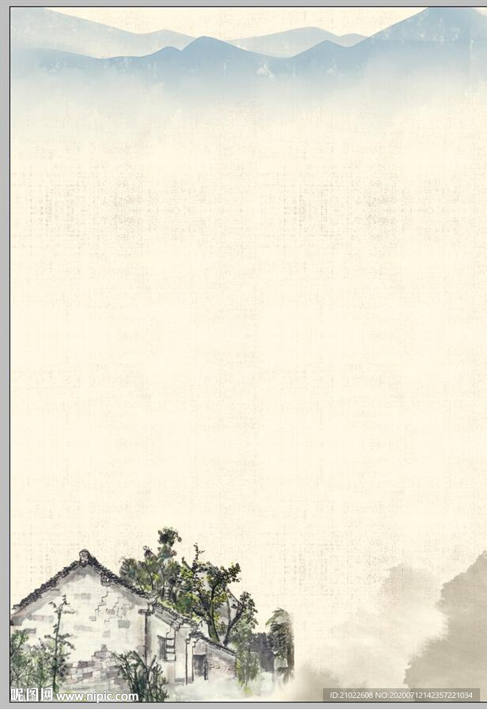 文艺信纸小清晰