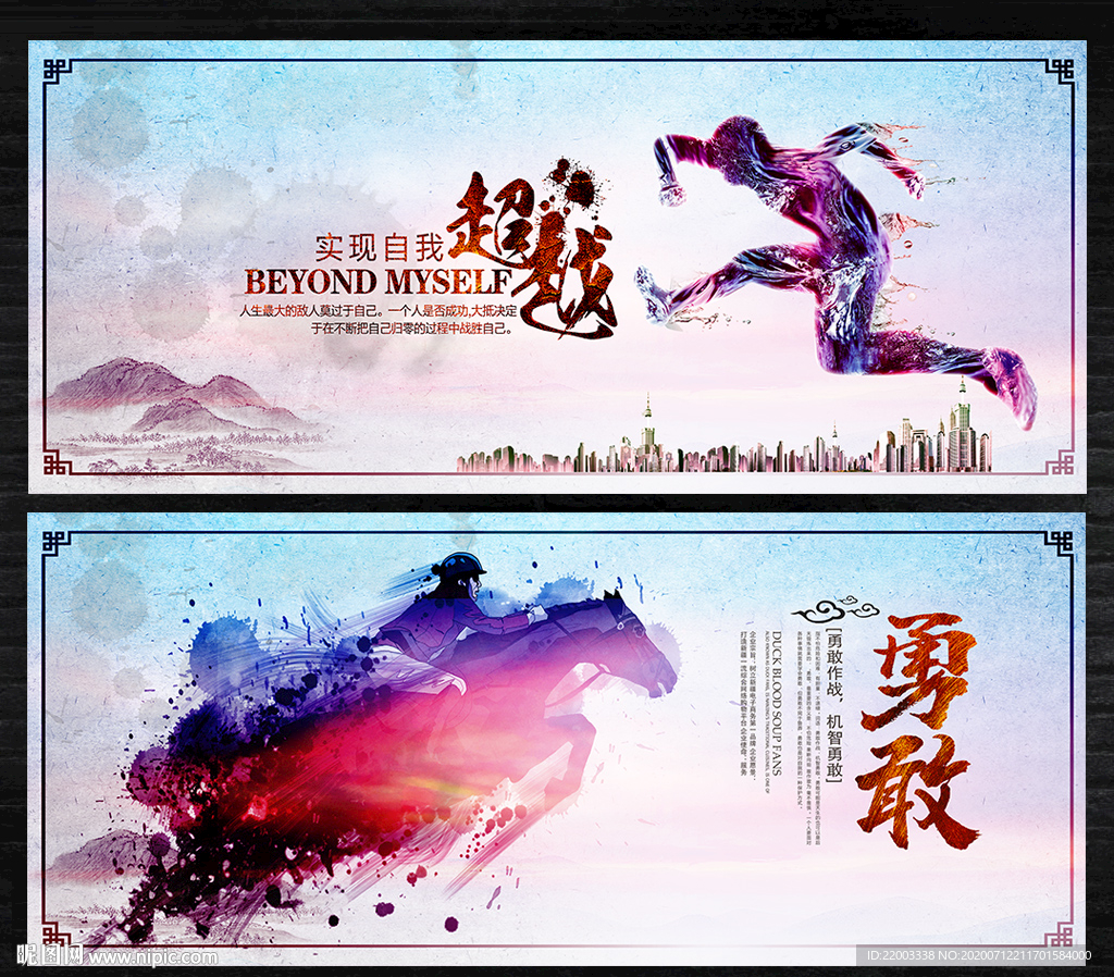 企业文化