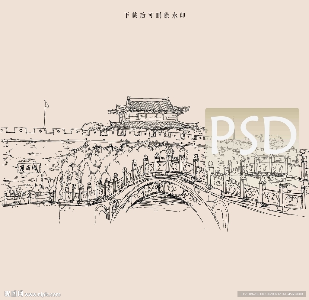广府古城