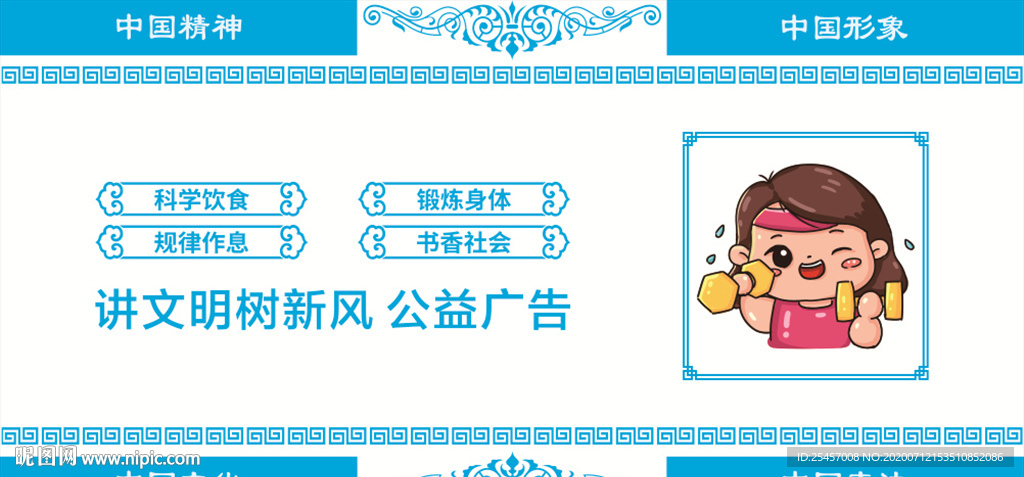 全面提高