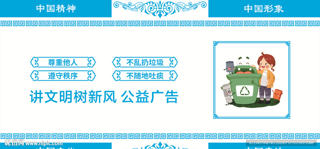 素质提升