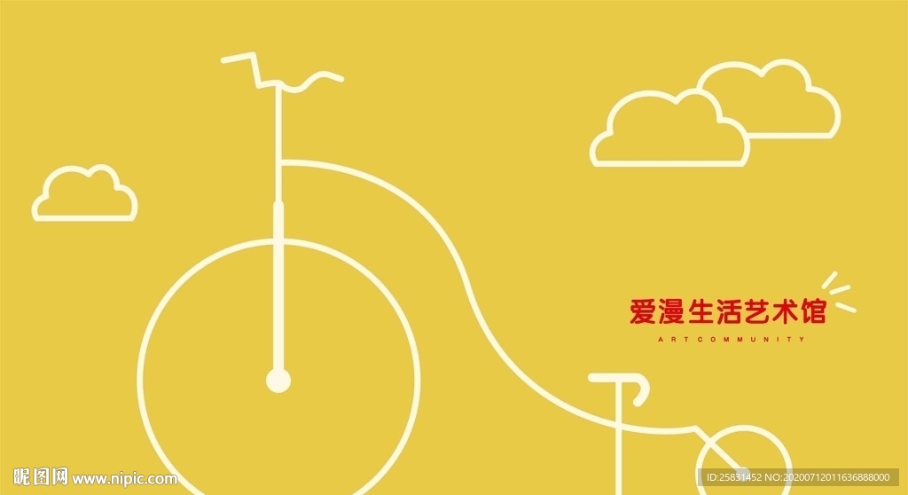 banner商业2