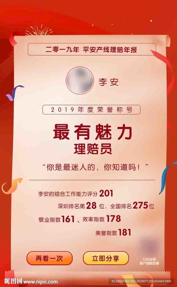 微信稿1