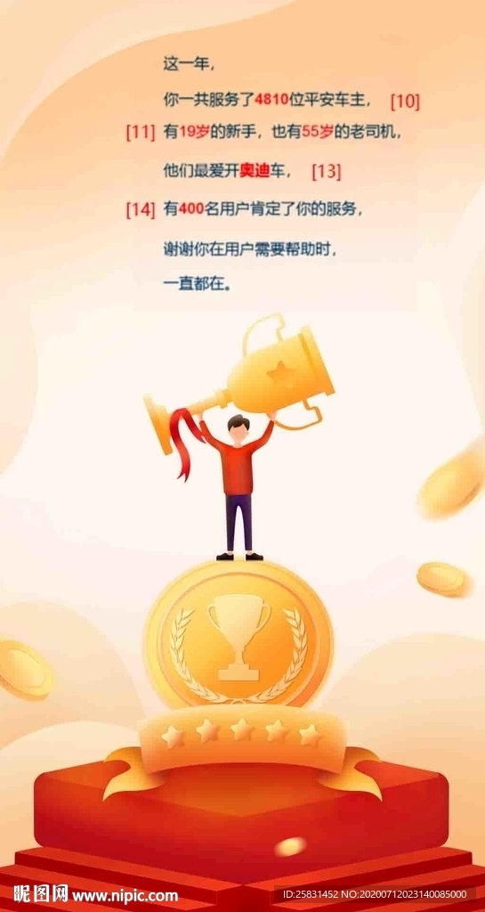微信稿1
