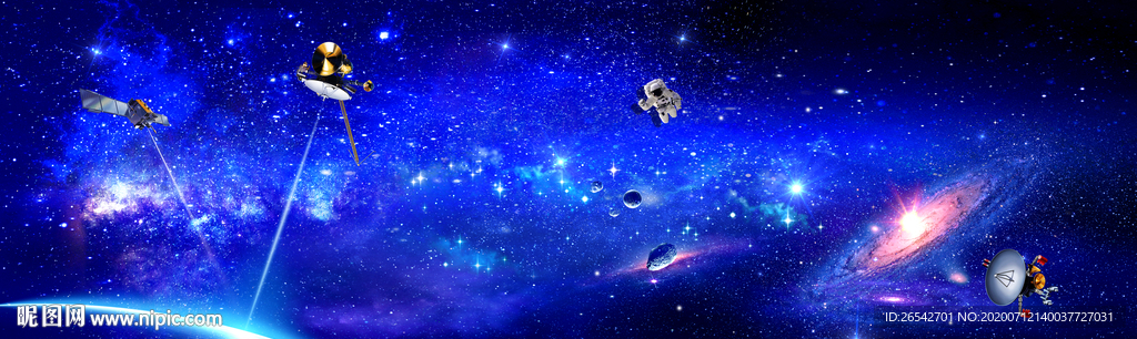 星空浩瀚星空宇宙