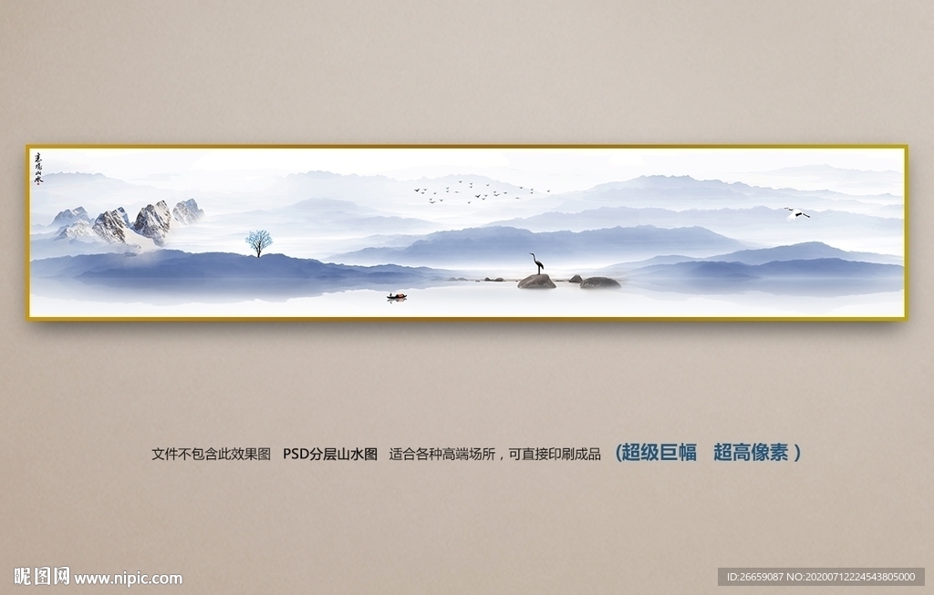 抽象意境水墨画