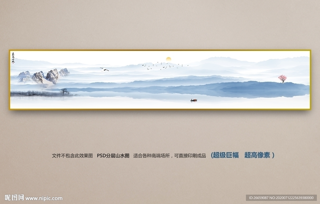 水墨画软膜天花