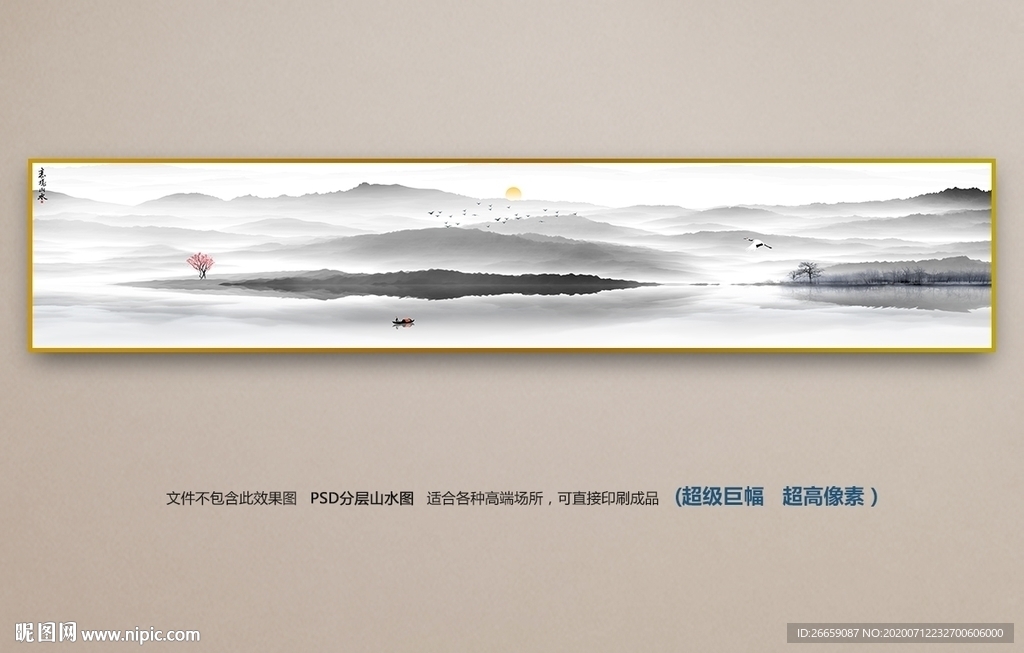 中国风 中国风背景