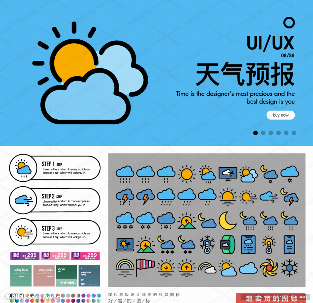 本地天气预报下载2019安卓最新版_手机app官方版免费安装下载_豌豆荚