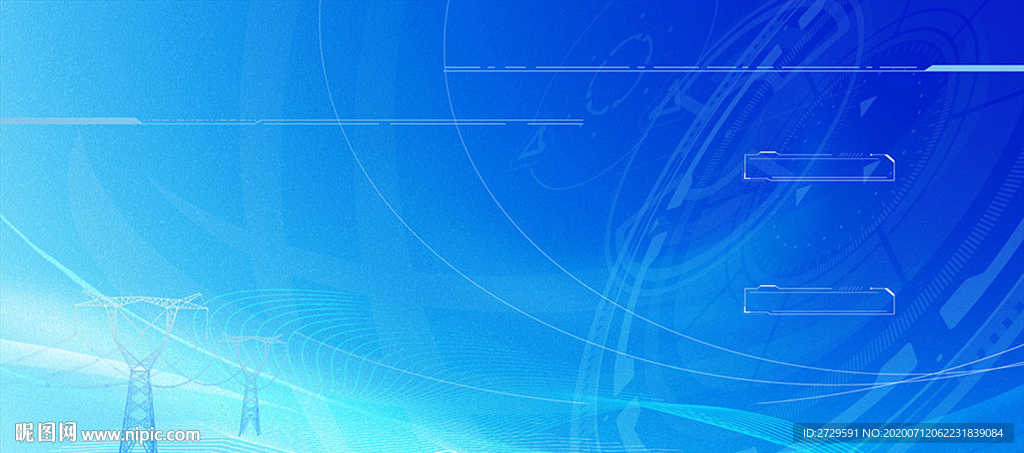 电网海报底图