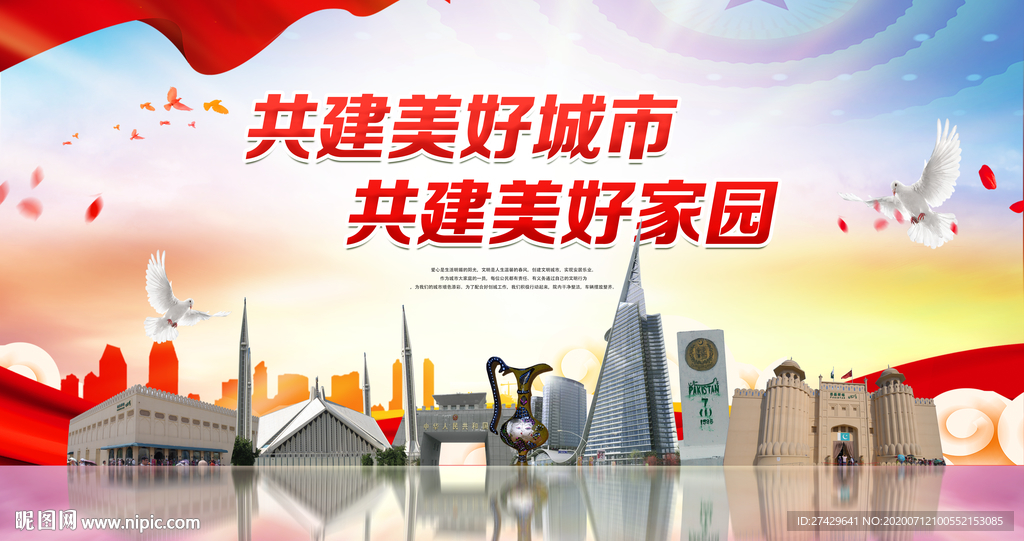 巴基斯坦城市