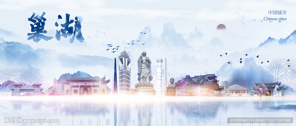 巢湖剪影