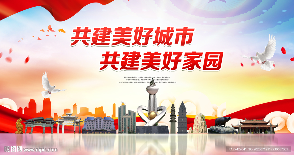 潮州城市