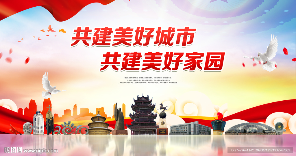 德州城市