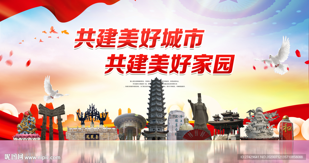鄂州城市