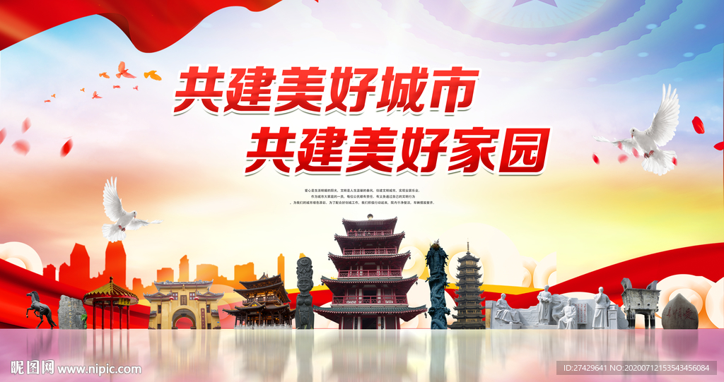 桂林城市