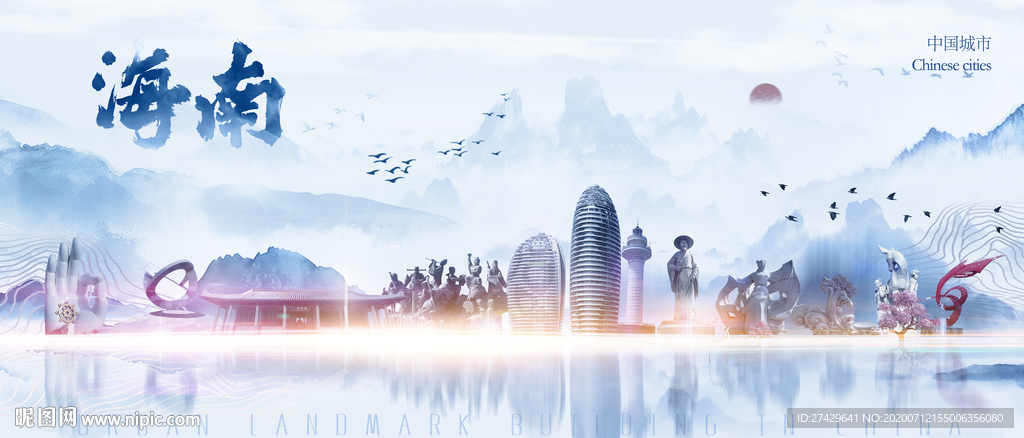 海南剪影