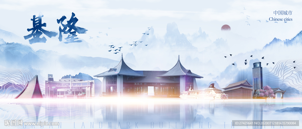 基隆剪影