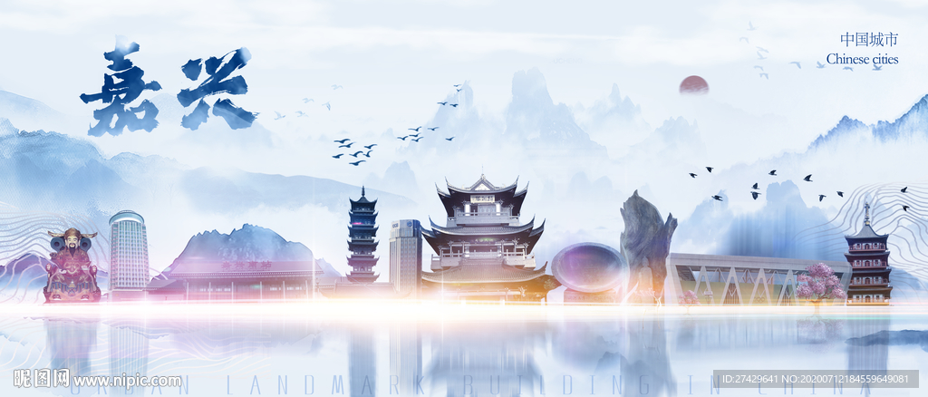 嘉兴剪影