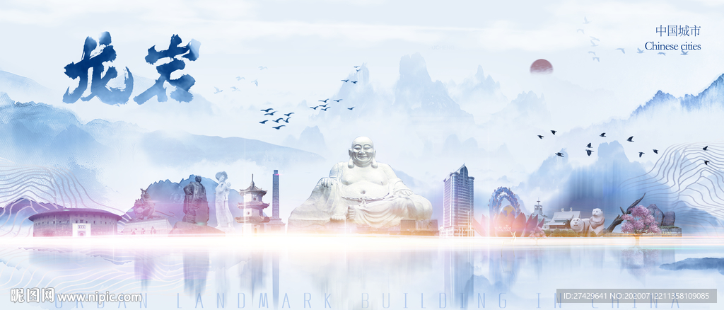 龙岩剪影