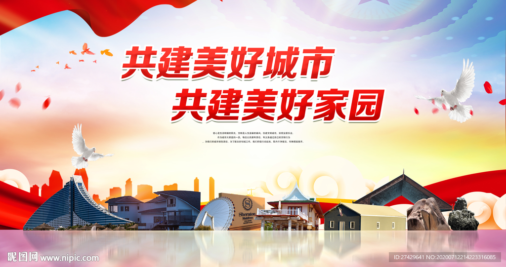马尔代夫城市
