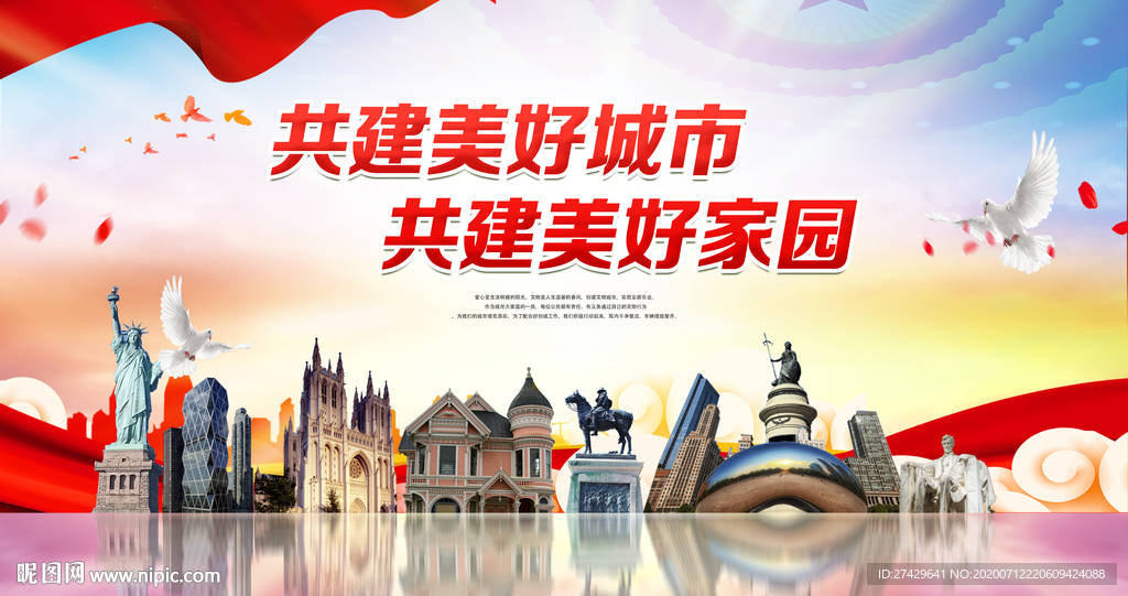 美国城市