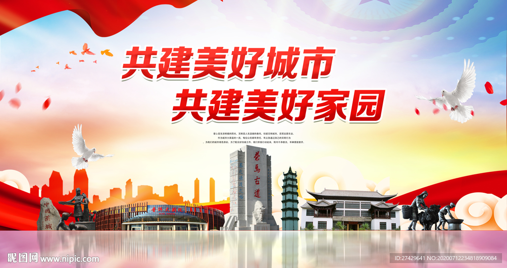 普洱城市