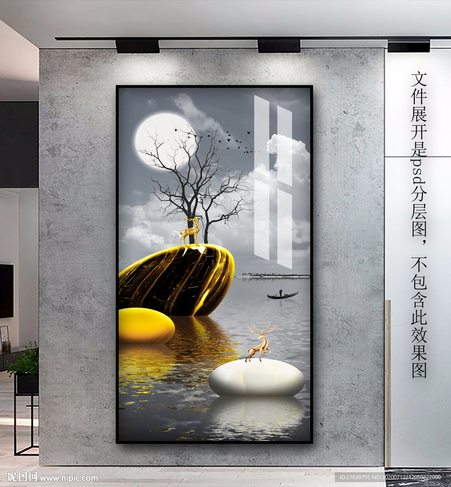 石来运转麋鹿玄关图