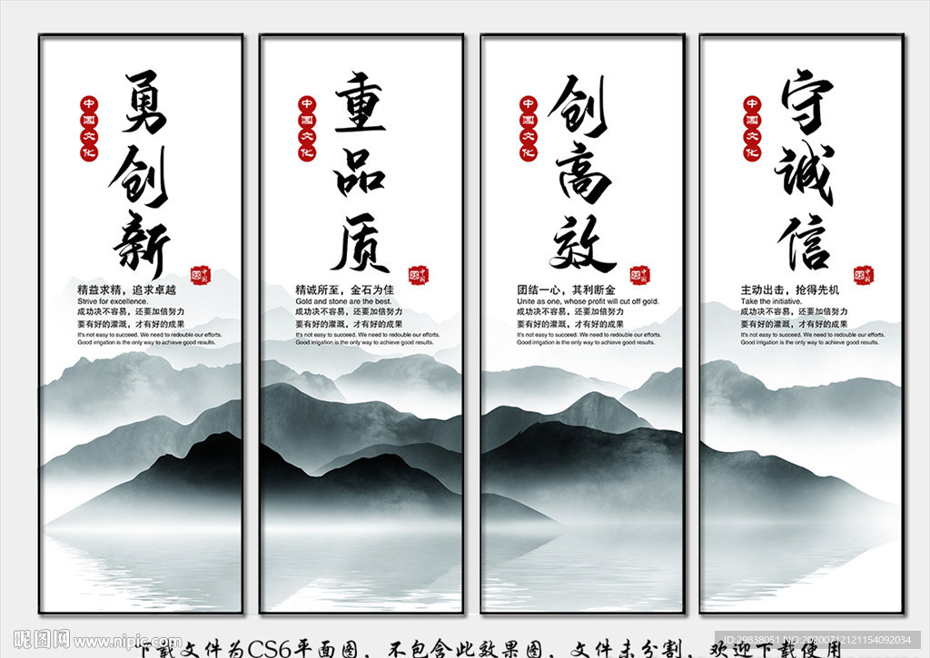 公司办公室挂画