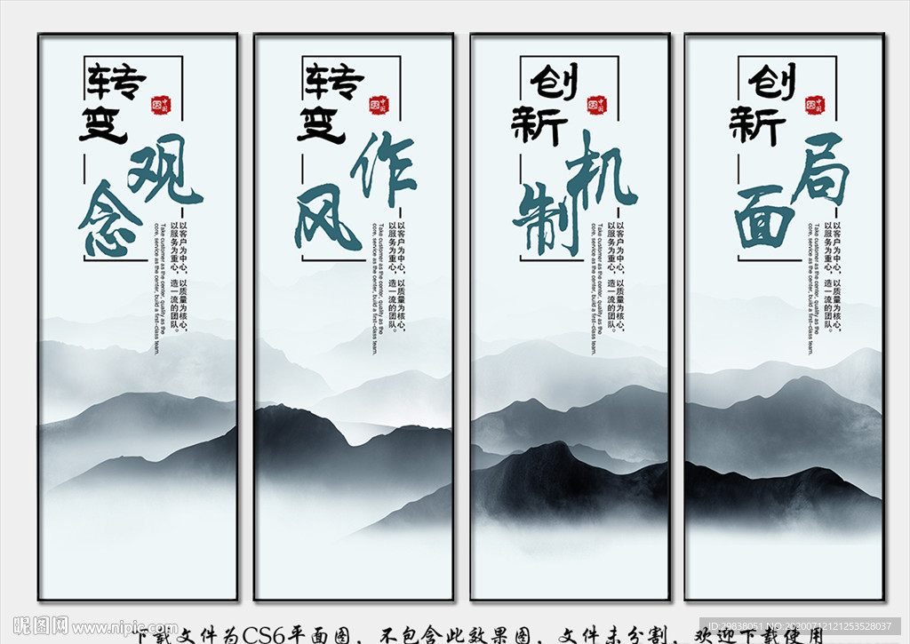 公司文化