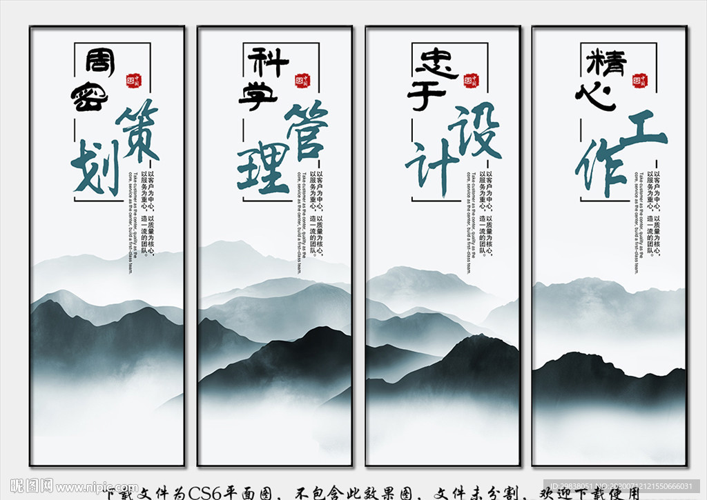 公司文化标语