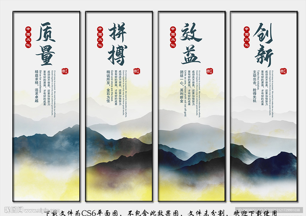企业展板