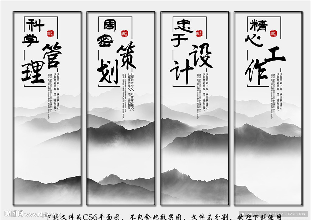 公司文化标语