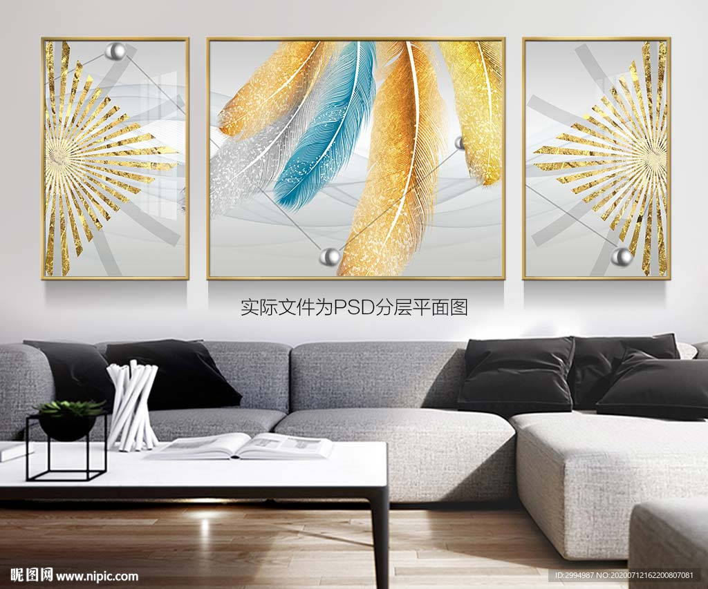 羽毛烁金装饰画