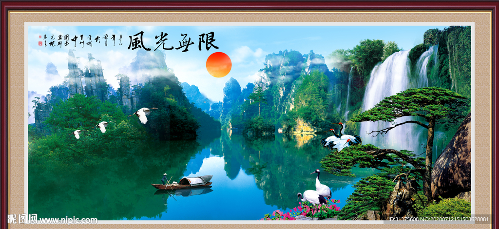 桂林山水 风景画