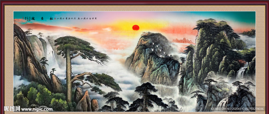 迎客松国画迎客松