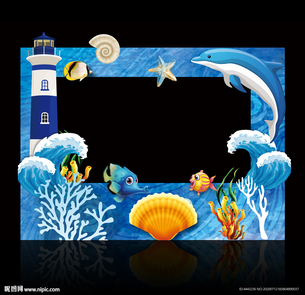 海洋拍照框