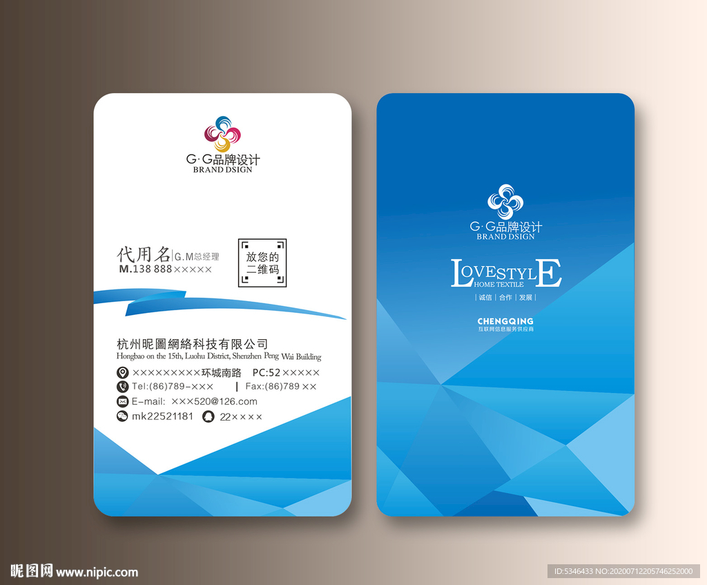 企业名片