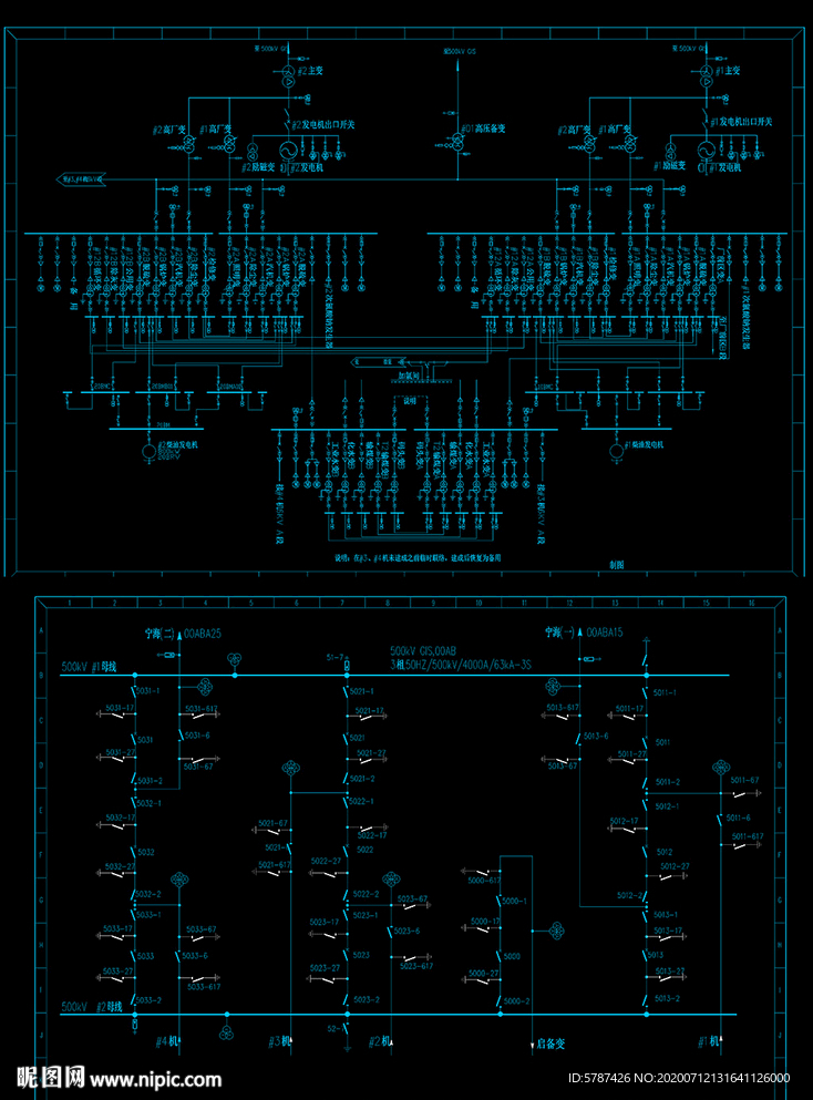 电厂接线及主接线图